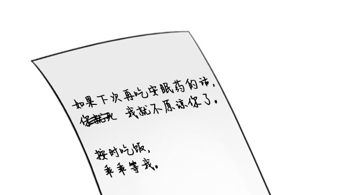 第43话 红唇 第 14 页