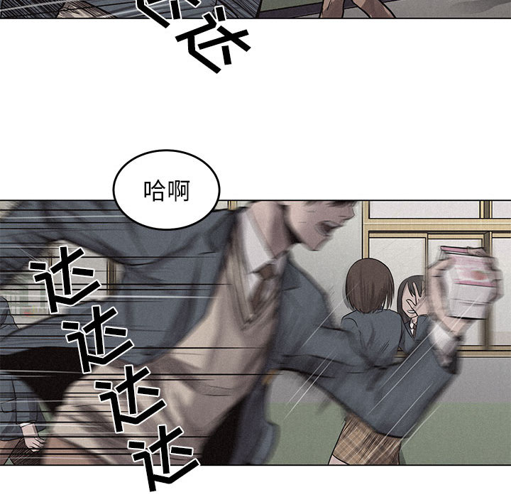 第3话 第 48 页
