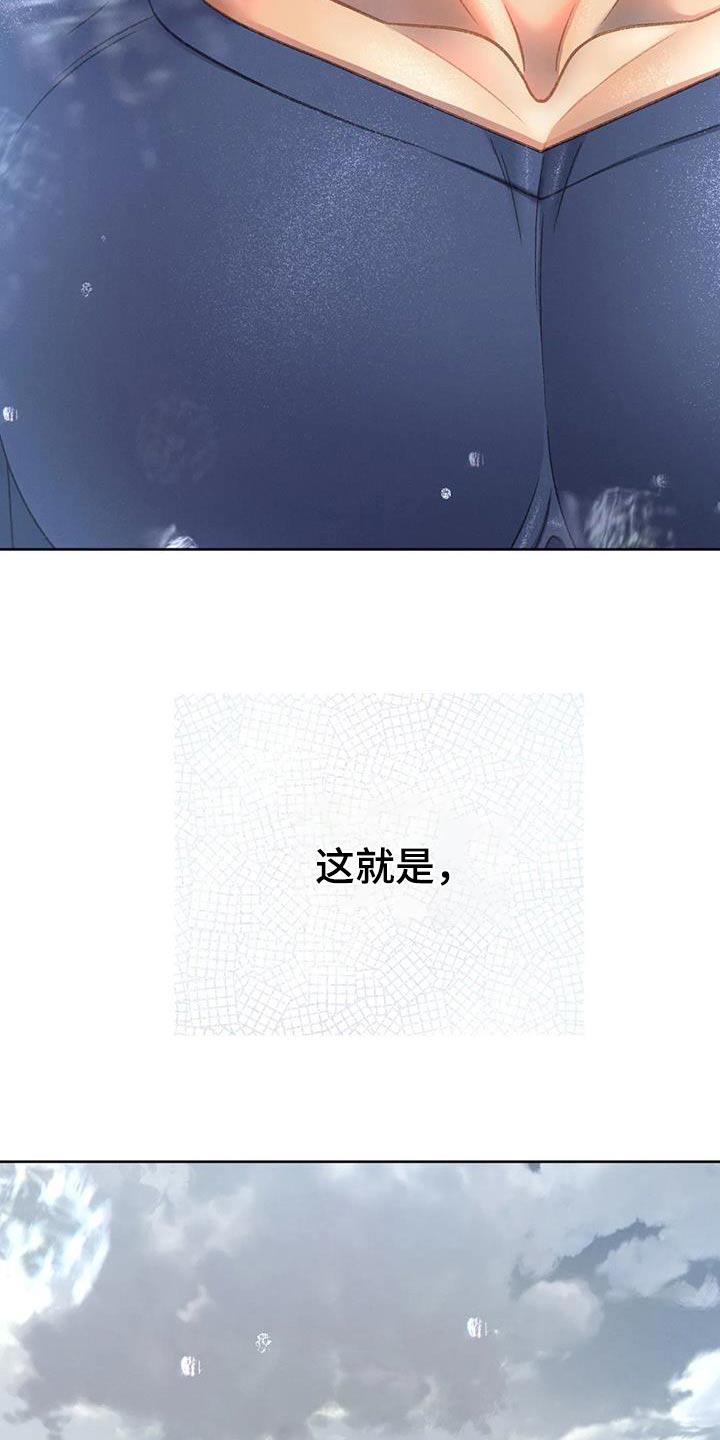 第118话 【第三季】最后一次见面 第 19 页