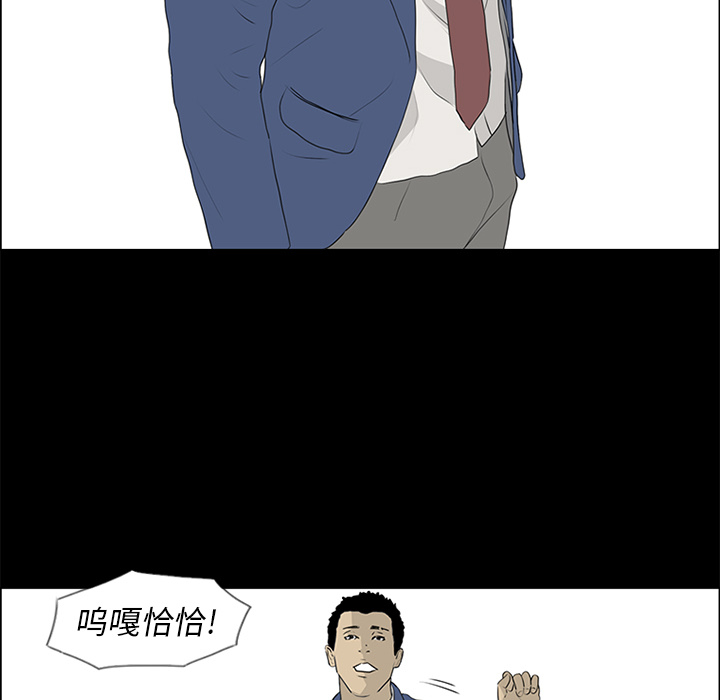 第55话 第 102 页