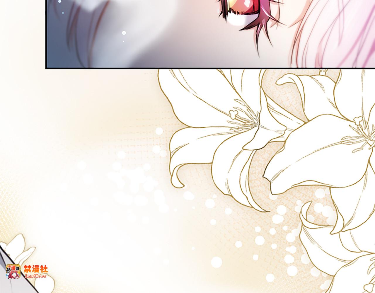 第6话 还想进行后续？ 第 57 页