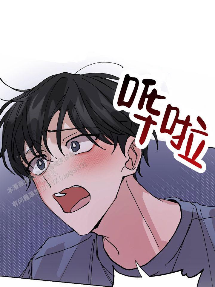 第6话 你这个坏人 第 7 页