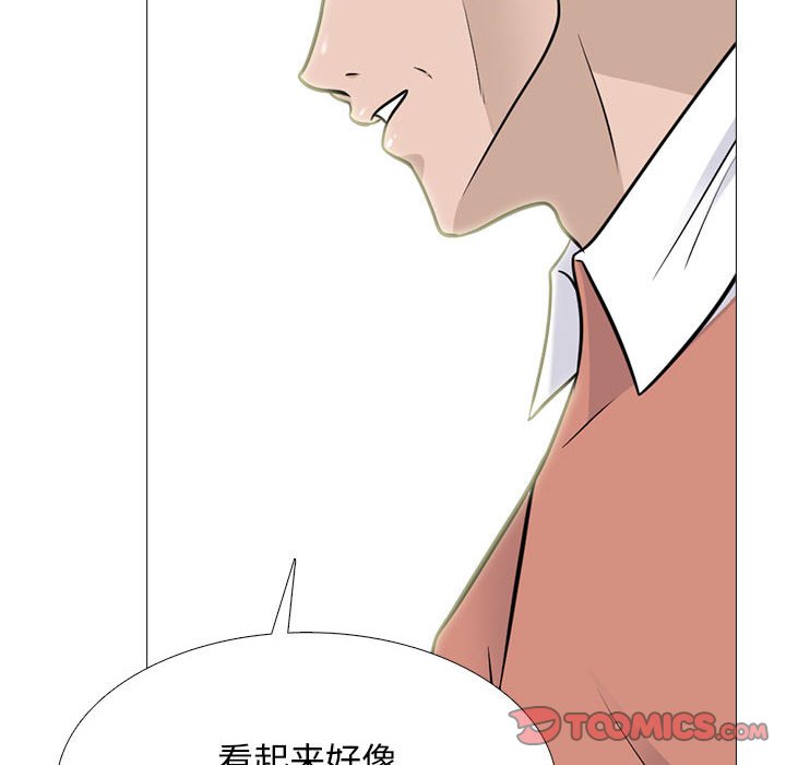 第112话 第 42 页