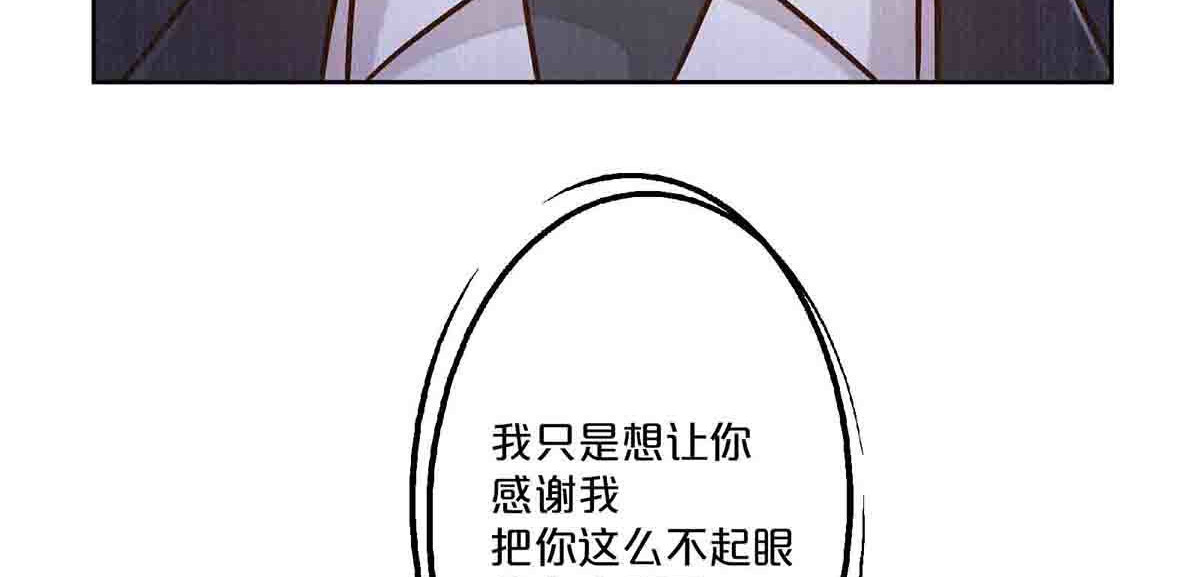 第38话 第 26 页