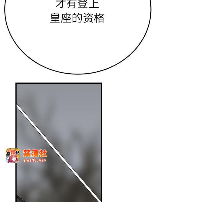 第35话 第 121 页