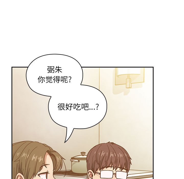 第30话 第 105 页