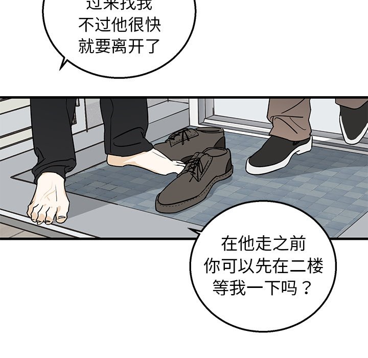 第10话 第 22 页
