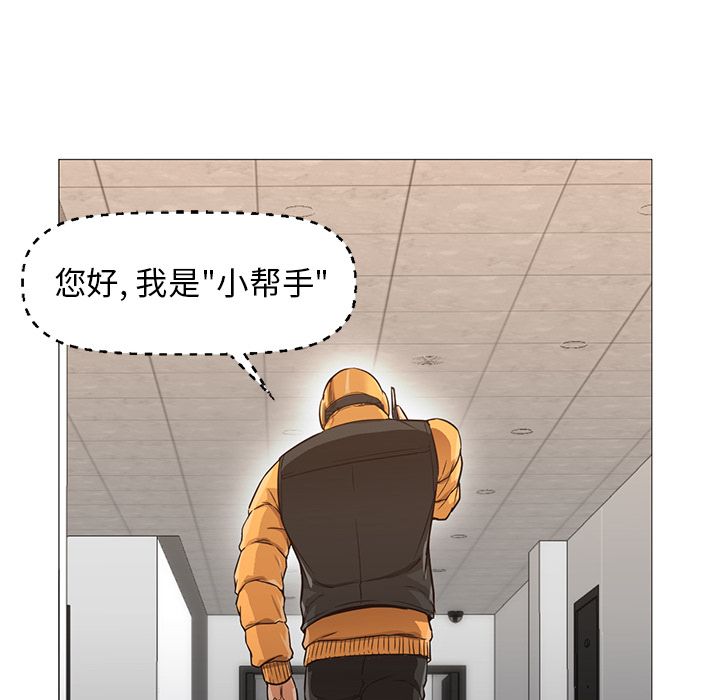 第31话 第 24 页