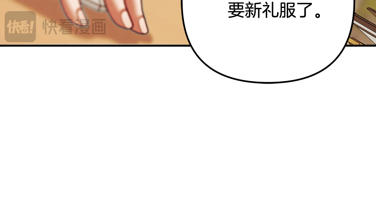 第27话 灵魂拷问 第 28 页