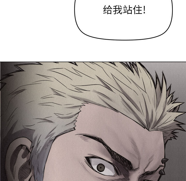 第8话 第 99 页