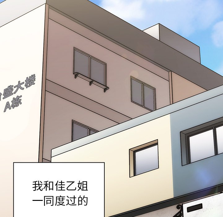 第31话 第 101 页