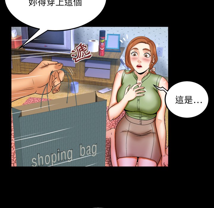 第43话 第 56 页