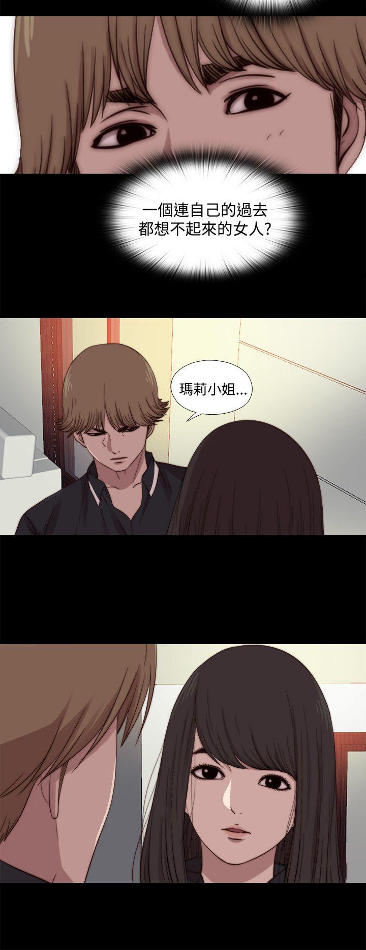 第12话 第 14 页