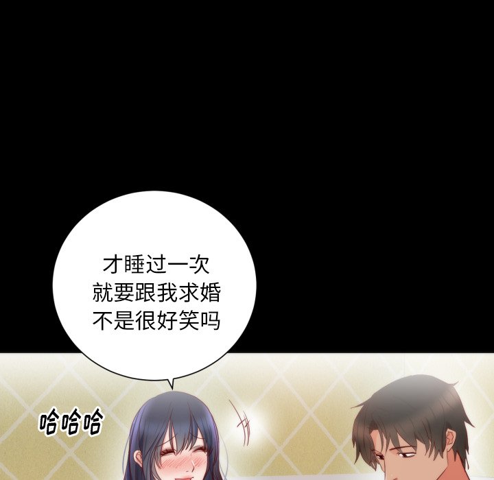 第13话 第 12 页