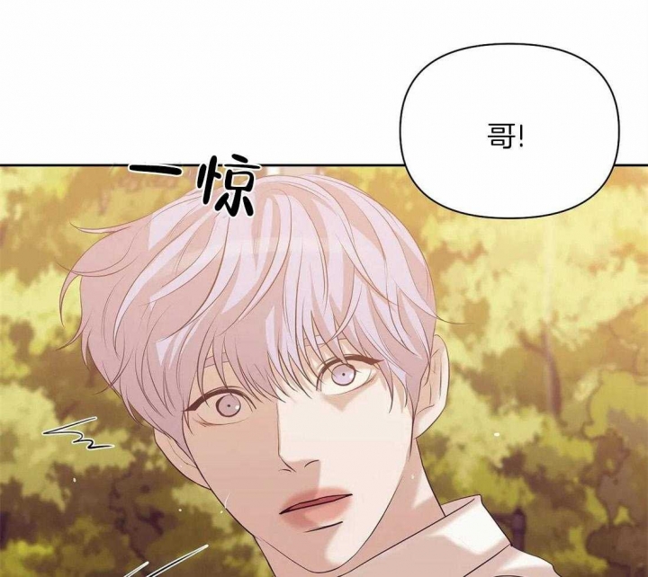 第94话 一点都不 第 9 页
