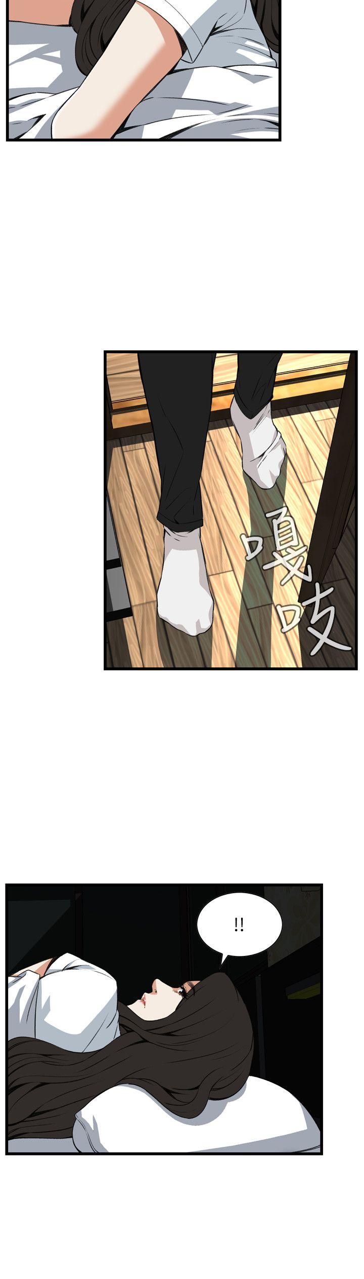 第97话 第 23 页