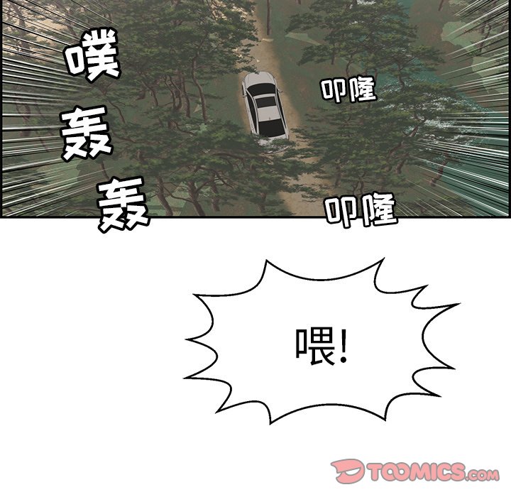 第107话 第 93 页