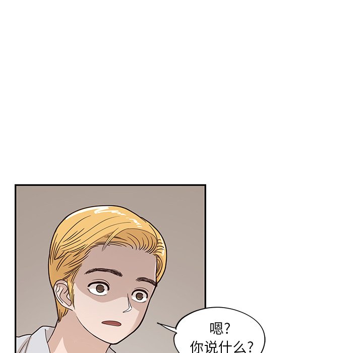 第72话 第 21 页