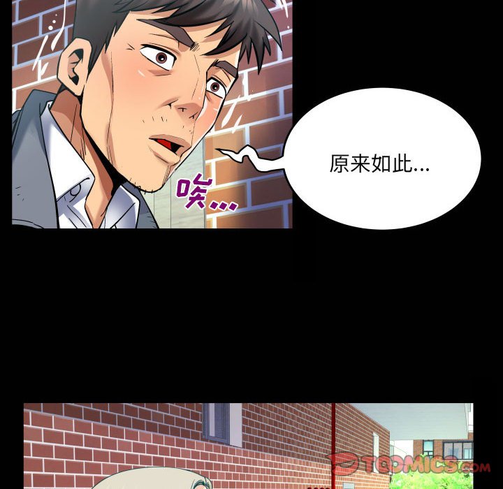 第134话 第 50 页