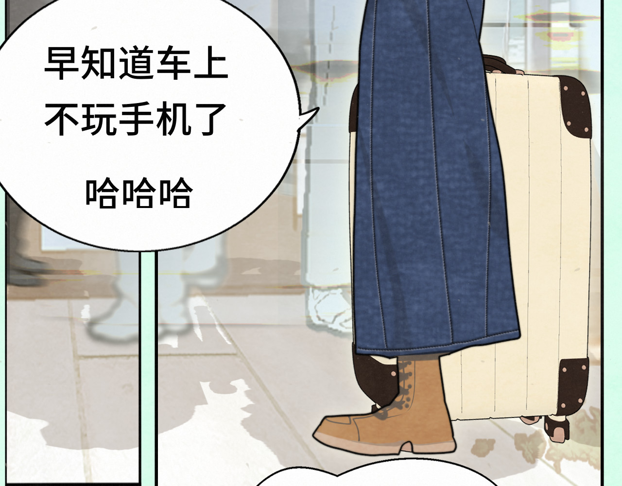 113炸裂的高考礼物 第 35 页
