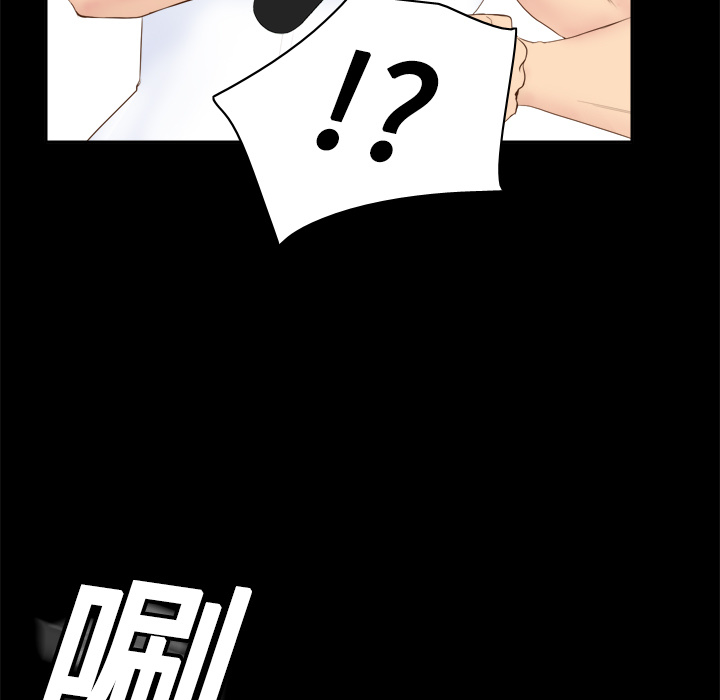 第10话 第 9 页