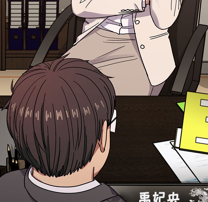 第37话 第 11 页