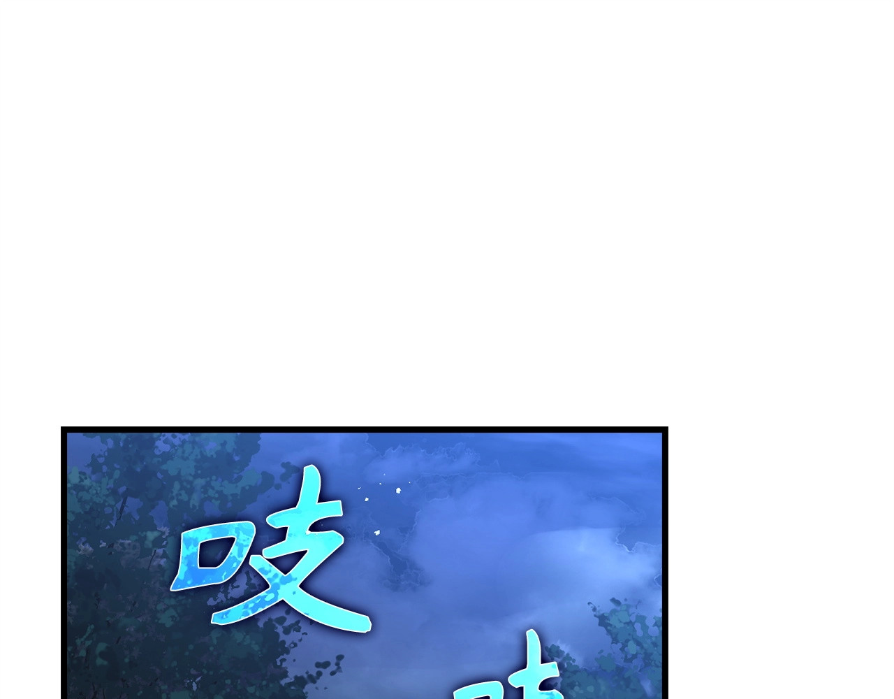 第23话 圣女道歉 第 68 页