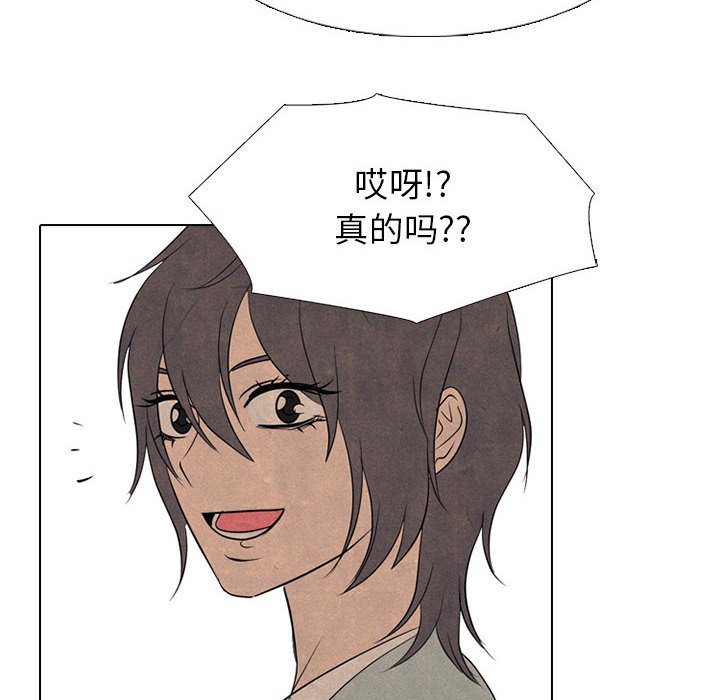 第279话 第 26 页