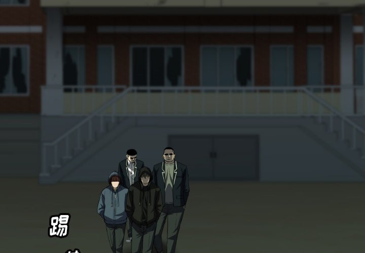 第 38 话 第 4 页