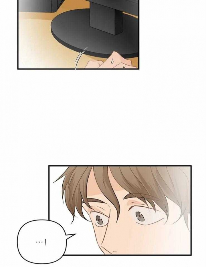 第49话 新玩具 第 17 页