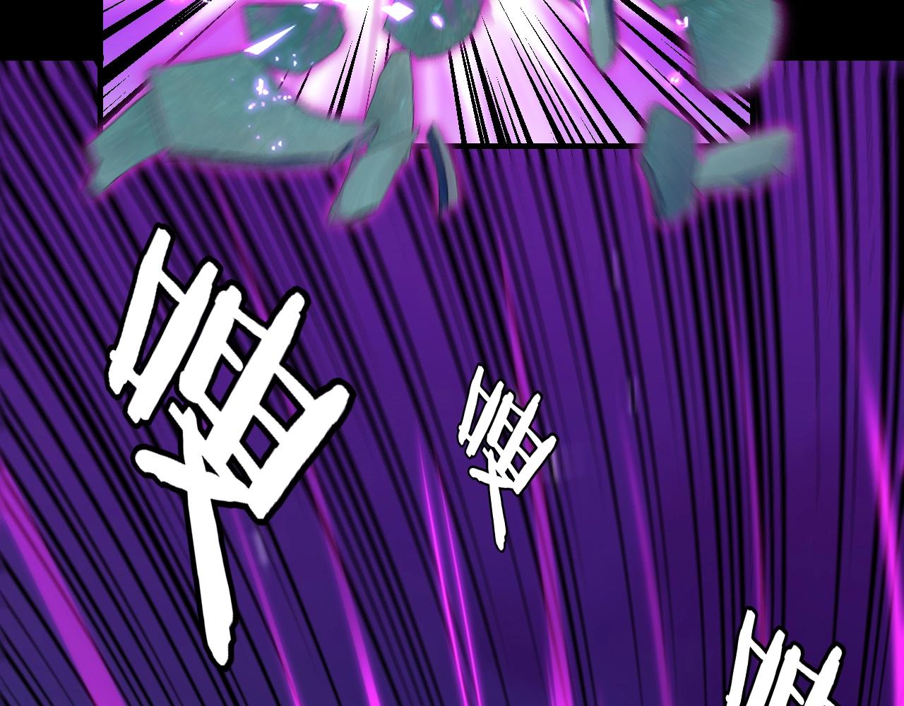 第51话 祸水东引！ 第 15 页