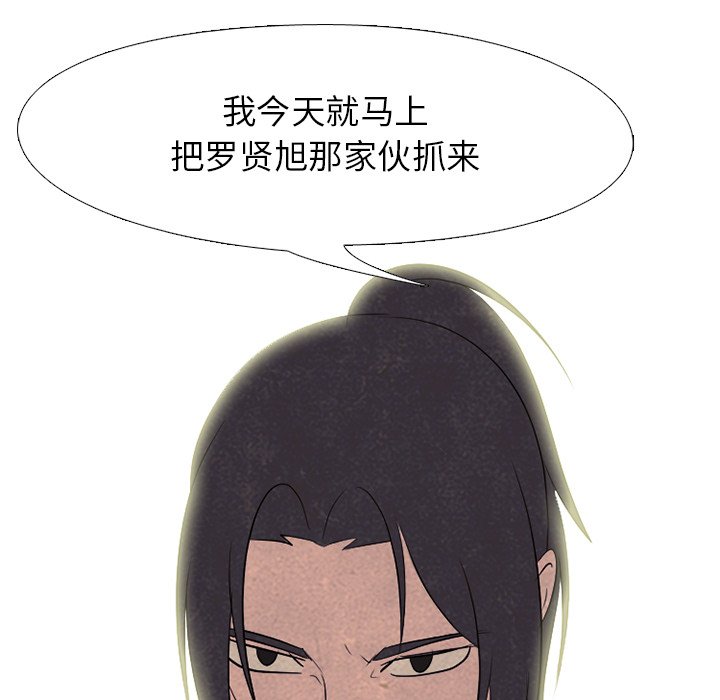 第202话 第 38 页
