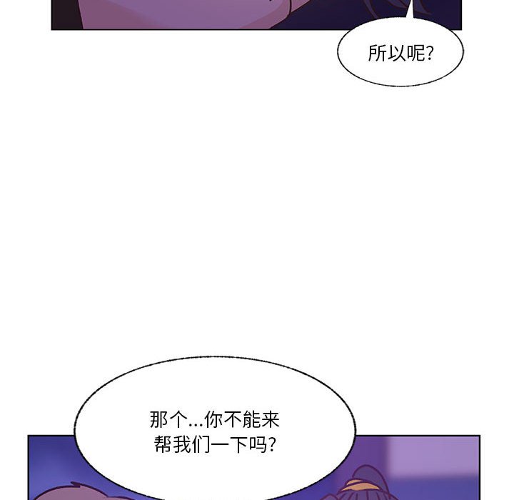 第101话 第 42 页