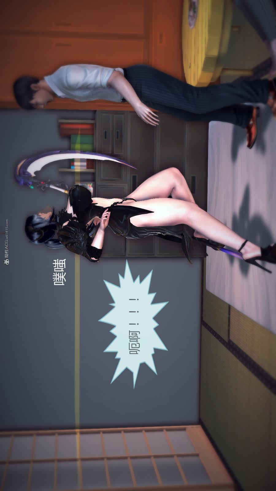 第02季-第03章【第04话】 第 15 页