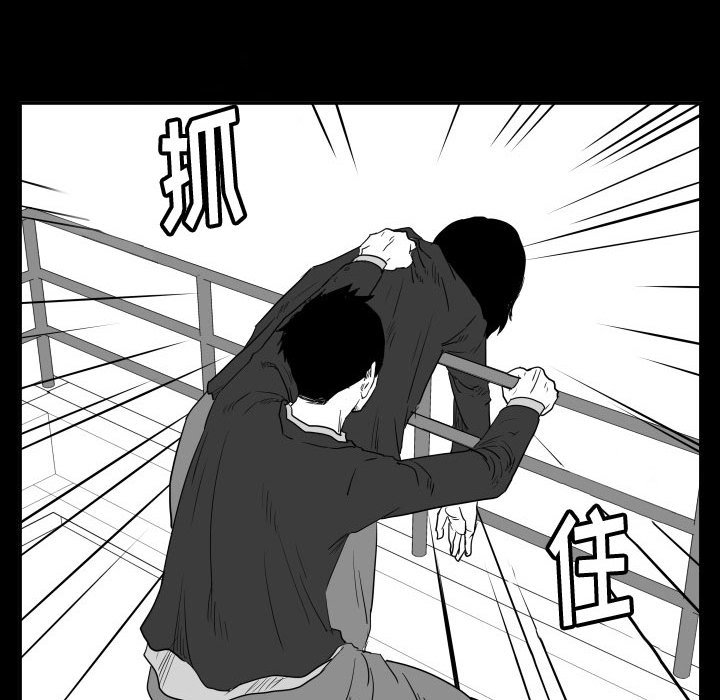 第46话 第 36 页