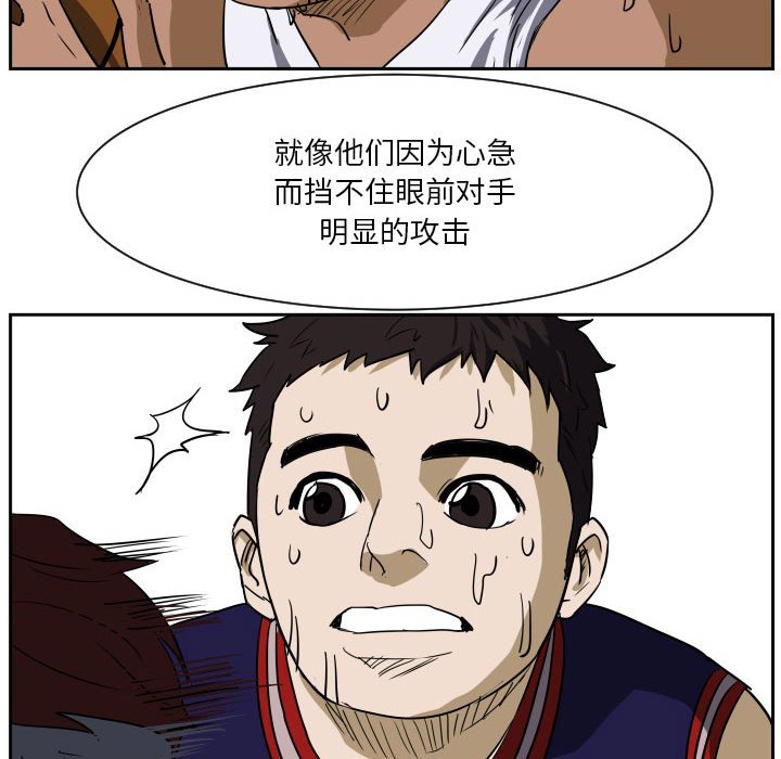 第52话 第 55 页