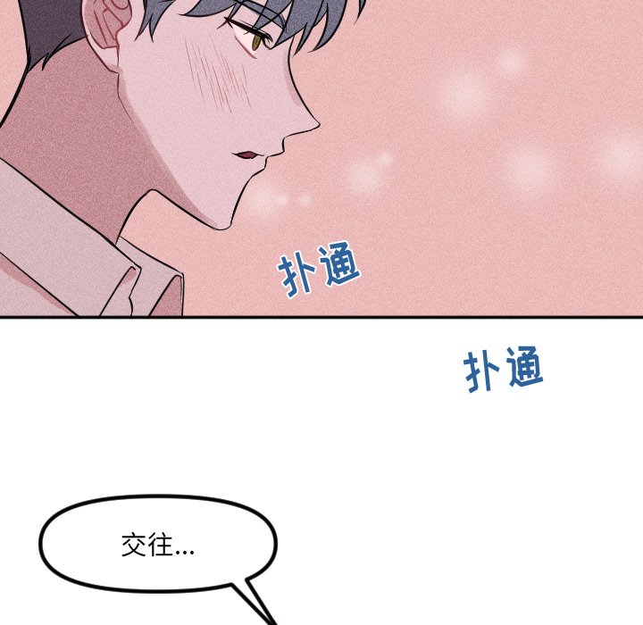 第32话 第 62 页