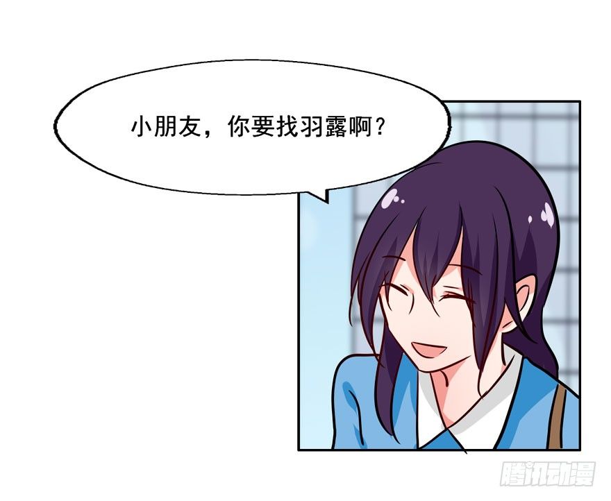 123 地府幼儿园 第 4 页