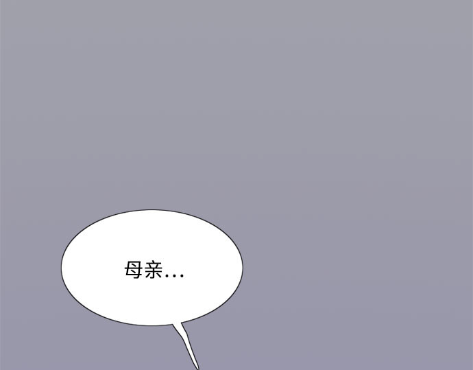 第50话 野兽和瘾君子 第 158 页