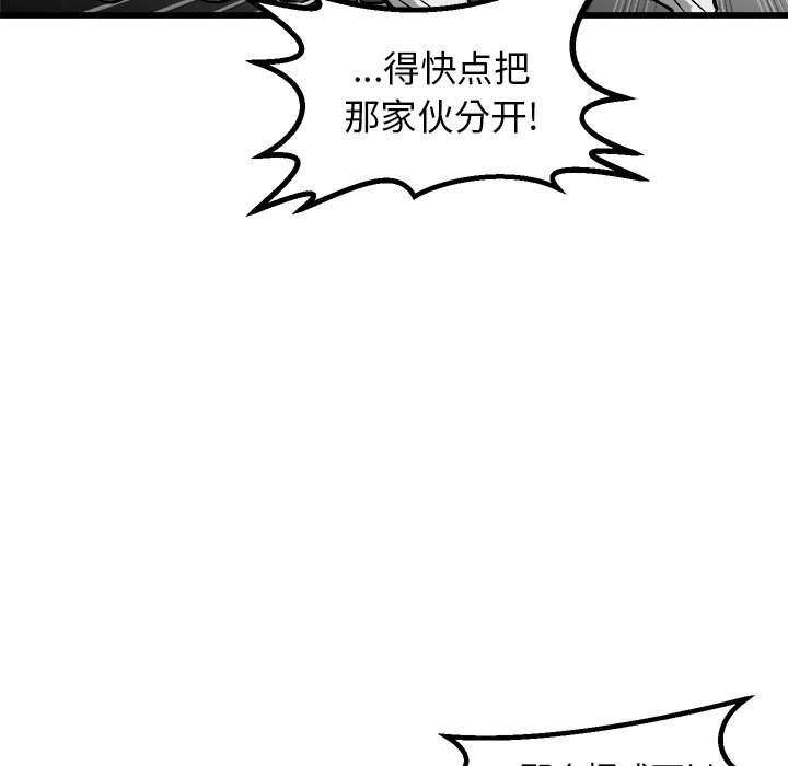 第55话 第 68 页