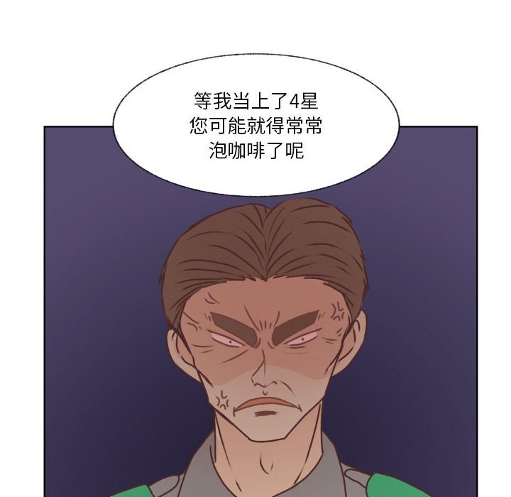 第88话 第 52 页