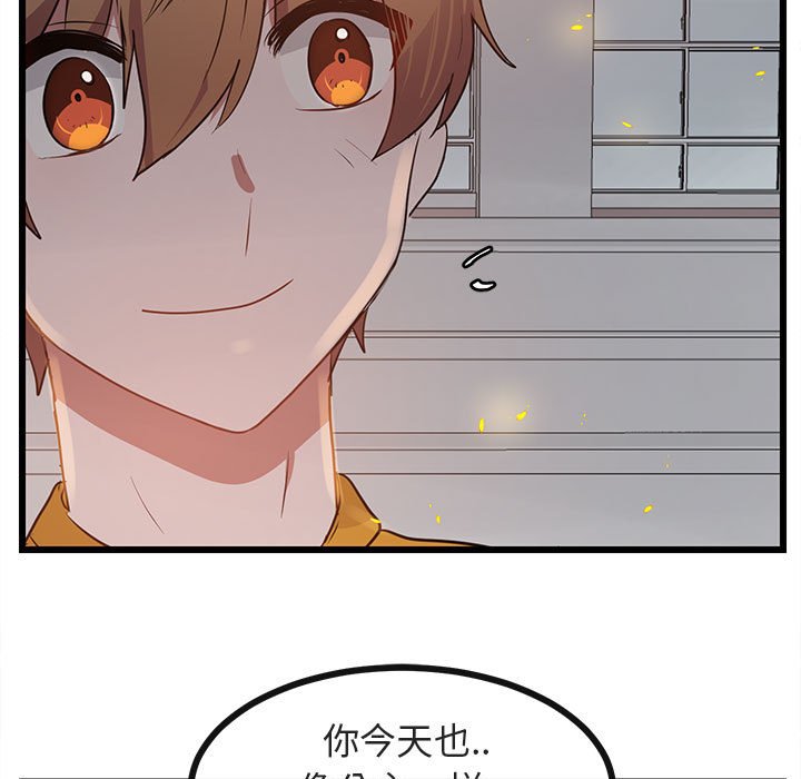 第25话 第 65 页