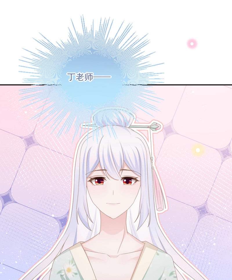 第158话 我都接受 第 56 页