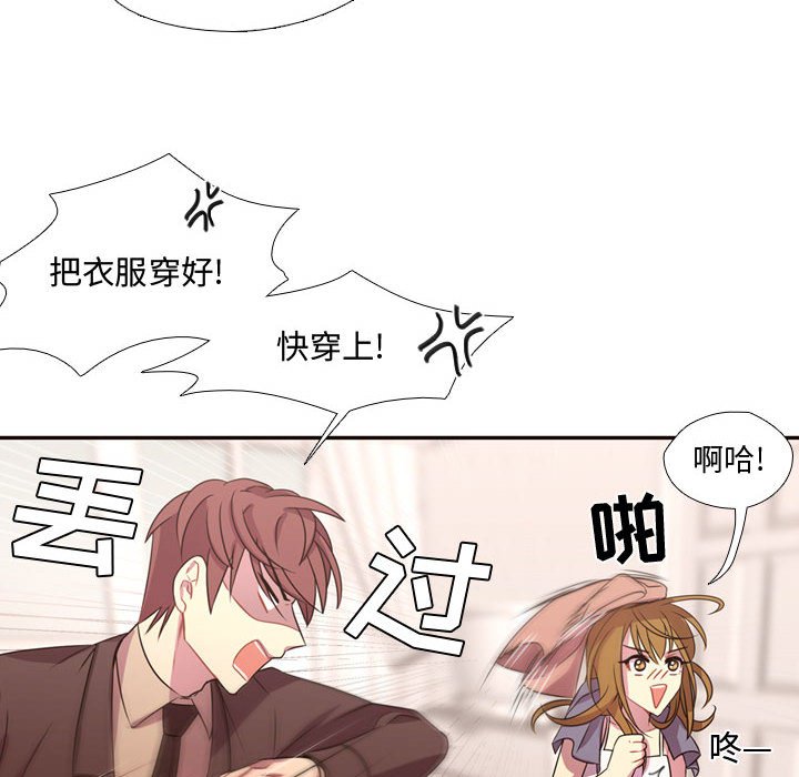 第14话 第 46 页