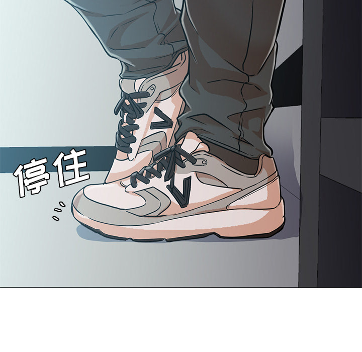 第12话 第 90 页
