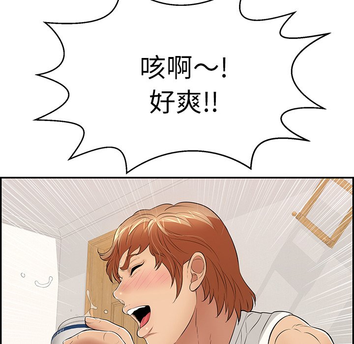 第97话 第 108 页