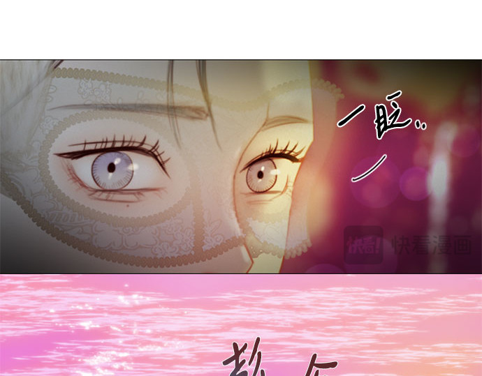 第66话 烟花绽放的夏夜（2） 第 54 页