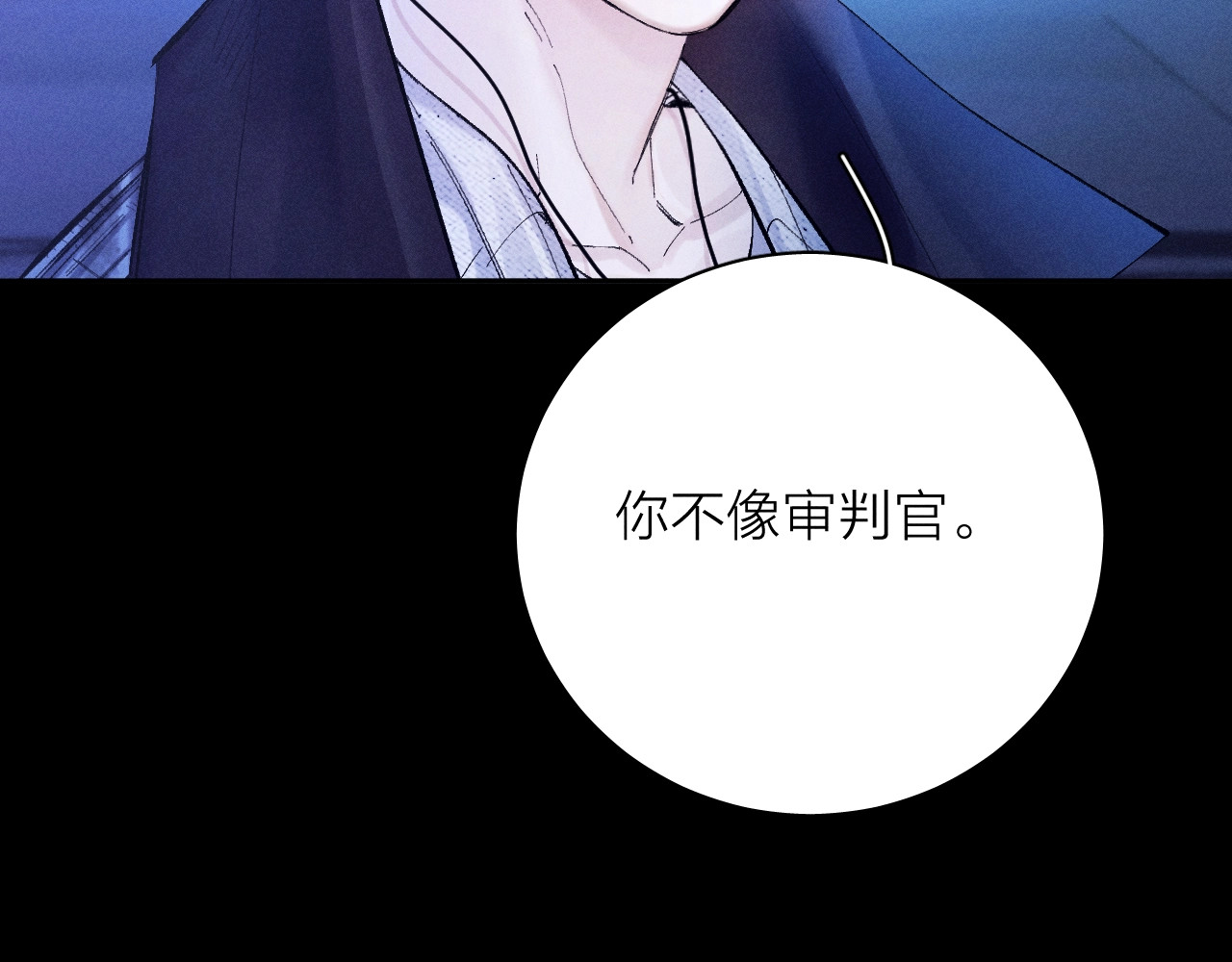 第37话 我等他 第 108 页