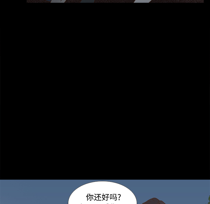第40话 第 34 页
