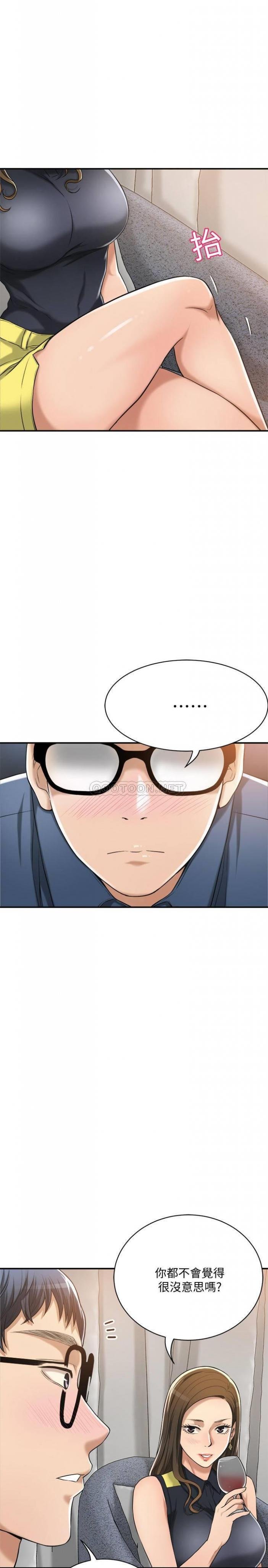 第23话 - 疯狂抽chā筱妍的诱人dòng体 第 26 页